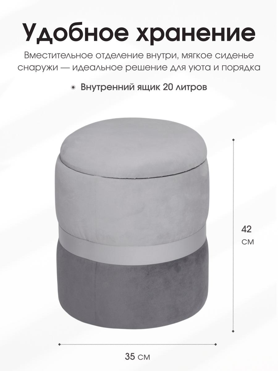 Пуф Аризона Серый 2
