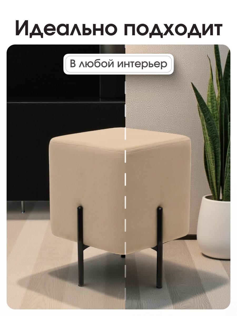 Пуф Аликанте Бежевый 8