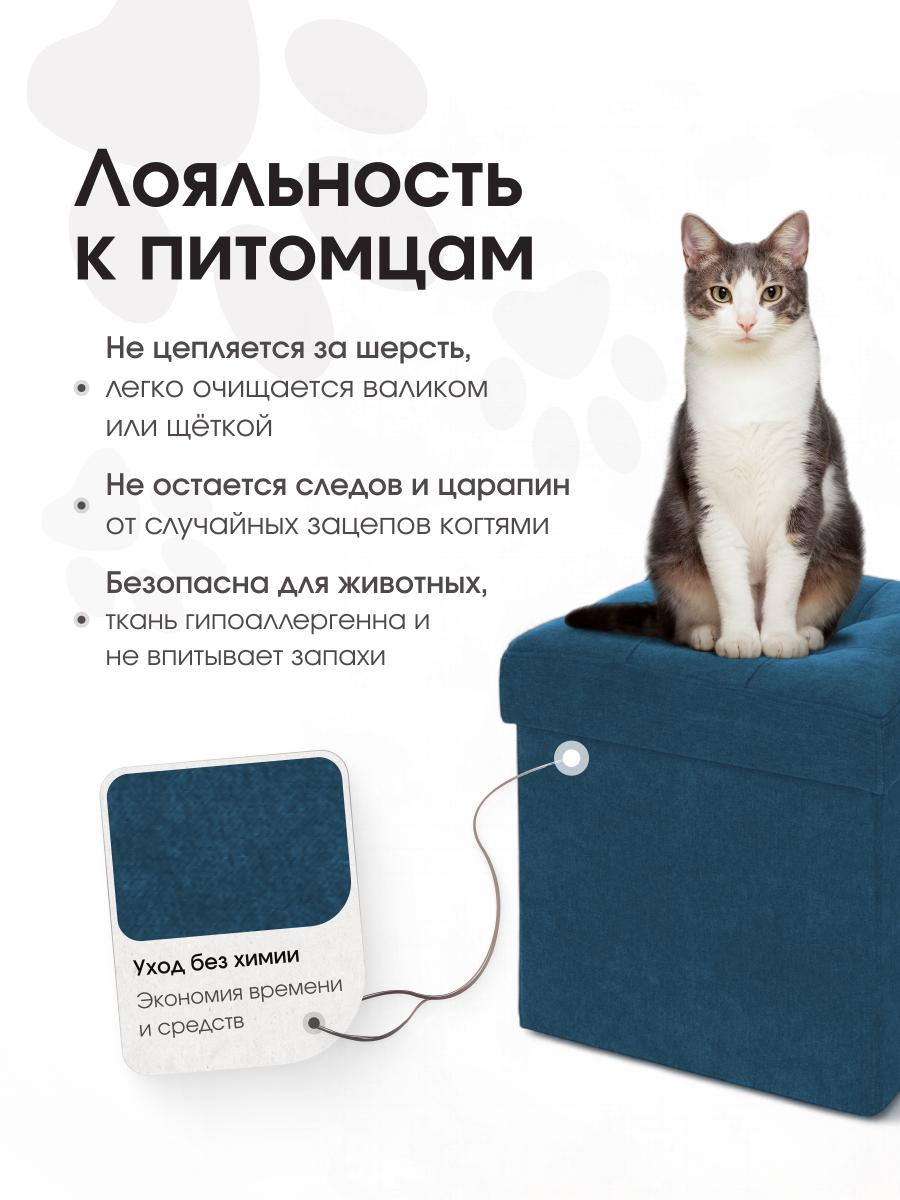 Пуфик Складной Синий Велюр 7