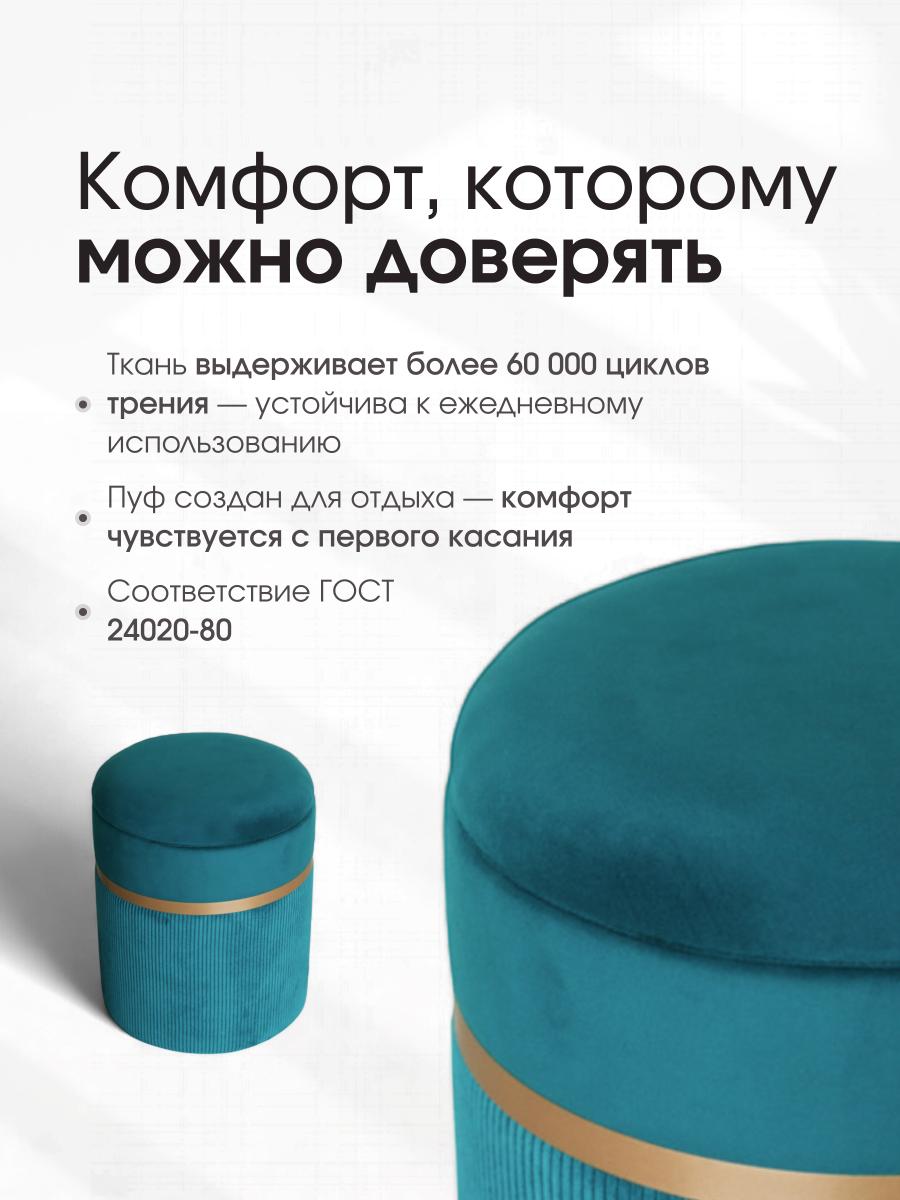 Пуф Лакси Изумрудный 5