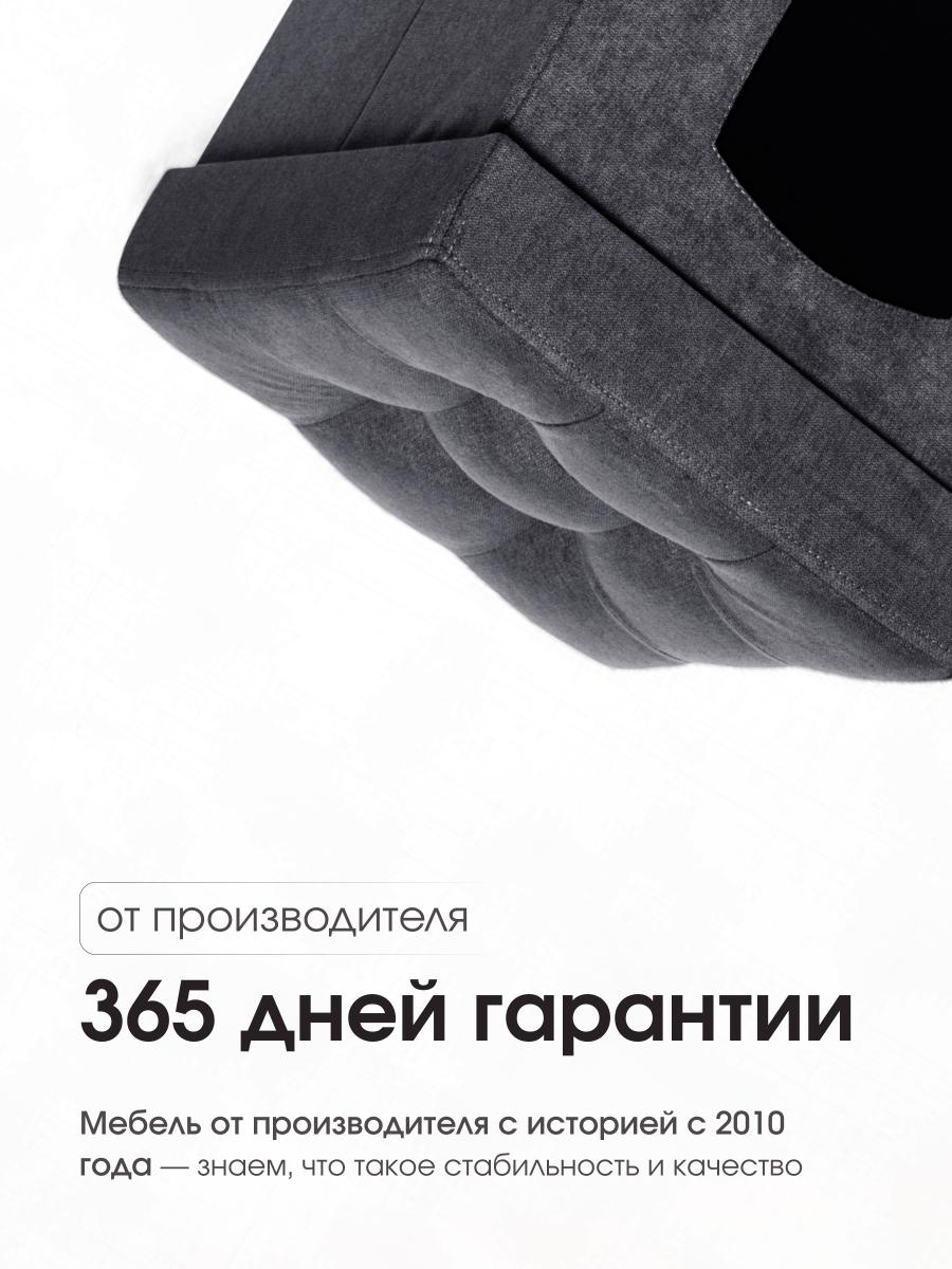 Пуфик Складной Для Животных Графит Велюр 2