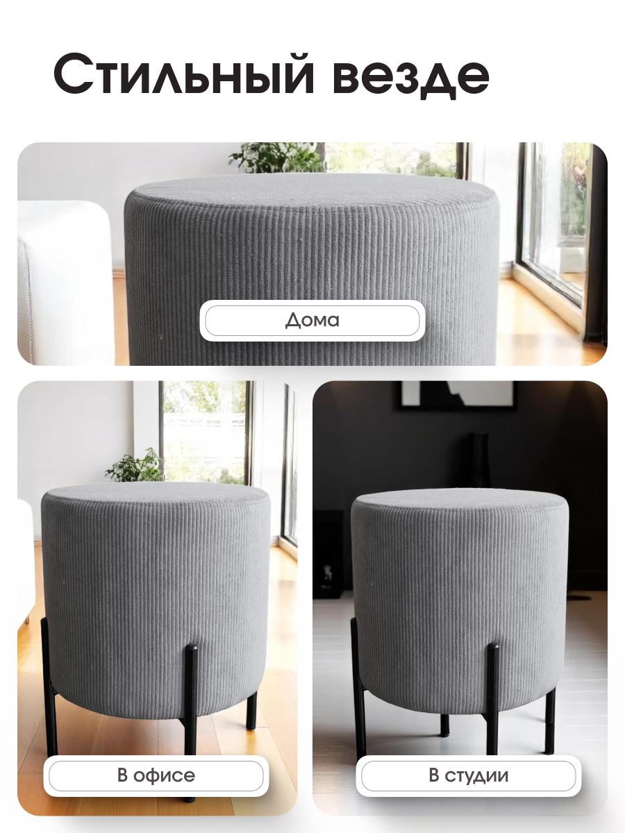 Пуф Gloria Круглый LINEA MEDIA Серый 8