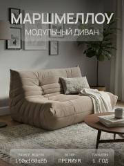 ULTRA IVORY
