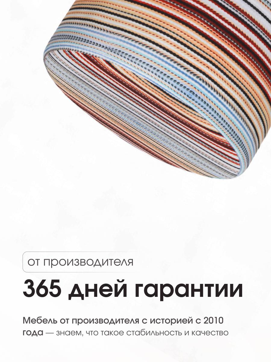 Пуф Лекко Оникс 7